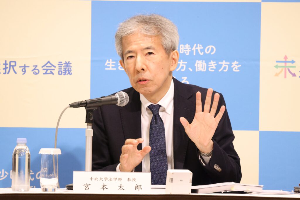 宮本太郎氏