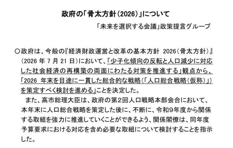 イベント1