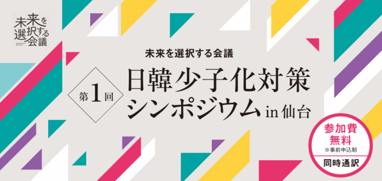 イベント1
