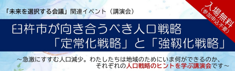 イベント1
